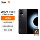 Redmi K50 Extreme Edition Snapdragon 8+ Flagship Processor 100MP Optical Image Stabilization 120W+5000mAh 12GB+256GB Yahei Xiaomi Redmi K50 Ultra Redmi K50 Extreme Edition Snapdragon 8+ Flagship Processor 100MP Optical Image Stabilization 120W+5000mAh 12GB+256GB Yahei Xiaomi Redmi K50 Ultra