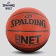 Spalding basketball No. 7 game PU indoor and outdoor wear-resistant adult children's basketball 74-604Y/77-198Y Spalding basketball No. 7 game PU indoor and outdoor wear-resistant adult children's basketball 74-604Y/77-198Y