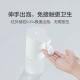 Xiaomi MI Mijia Automatic Mobile Phone Washing Set Smart Home Induction Foam Children's Mobile Phone Washing Plant Essence Bathroom Hand Sanitizer Household Desktop Hand Cleaning Small Sanitation Quality Amino Acid Foam Hand Sanitizer Three Bottles Xiaomi MI Mijia Automatic Mobile Phone Washing Set Smart Home Induction Foam Children's Mobile Phone Washing Plant Essence Bathroom Hand Sanitizer Household Desktop Hand Cleaning Small Sanitation Quality Amino Acid Foam Hand Sanitizer Three Bottles