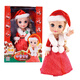Quite funny talking doll Frozen toy Smart doll Princess Aisha girl toy can sing Ice Princess Barbie doll set big gift box Children's Day gift Second-generation Ice Princess Christmas Quite funny talking doll Frozen toy Smart doll Princess Aisha girl toy can sing Ice Princess Barbie doll set big gift box Children's Day gift Second-generation Ice Princess Christmas