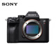 Sony SONYAlpha 7R IV full-frame mirrorless digital camera Single body flagship image quality about 61 million pixels a7r4a/a7rm4a/ILCE-7RM4A Sony SONYAlpha 7R IV full-frame mirrorless digital camera Single body flagship image quality about 61 million pixels a7r4a/a7rm4a/ILCE-7RM4A