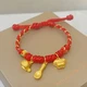 Yisheng Gold Baby Bracelet Bracelet 3D Pure Gold 999 Auspicious Three Treasures Gold Pendant Transfer Pearl Red Rope Bracelet Anklet Baby Bracelet One Year Baby Full Moon Children's Day Gift Gold Worry-free Red Rope Bracelet Champion Hat, Spoon, Official Clothes Three-piece Set Yisheng Gold Baby Bracelet Bracelet 3D Pure Gold 999 Auspicious Three Treasures Gold Pendant Transfer Pearl Red Rope Bracelet Anklet Baby Bracelet One Year Baby Full Moon Children's Day Gift Gold Worry-free Red Rope Bracelet Champion Hat, Spoon, Official Clothes Three-piece Set