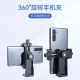 Yunteng horizontal and vertical shooting rotation mobile phone clip universal camera tripod head transfer fixed clip Yunteng horizontal and vertical shooting rotation mobile phone clip universal camera tripod head transfer fixed clip