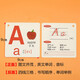 English and English letter cards 26 upper and lower case cards of English letters English and English letter cards 26 upper and lower case cards of English letters