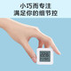 Xiaomi MI Mijia Bluetooth Thermometer Thermometer 2 Instrument High Sensitivity Sensor Baby Indoor Room Use to detect temperature and humidity changes linked to smart devices Mijia Bluetooth Thermometer 2 Xiaomi MI Mijia Bluetooth Thermometer Thermometer 2 Instrument High Sensitivity Sensor Baby Indoor Room Use to detect temperature and humidity changes linked to smart devices Mijia Bluetooth Thermometer 2