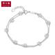 Chow Tai Fook CHOW TAI FOOK Flower Shaped White Gold/PT950 Platinum Bracelet PT160153 1580 16.25cm Chow Tai Fook CHOW TAI FOOK Flower Shaped White Gold/PT950 Platinum Bracelet PT160153 1580 16.25cm