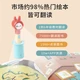 Huohuorabbit smart point reading pen AI double point pen children's early education machine point reading machine story machine children's learning machine baby bilingual enlightenment toys birthday gift point reading Huohuorabbit smart point reading pen AI double point pen children's early education machine point reading machine story machine children's learning machine baby bilingual enlightenment toys birthday gift point reading