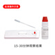 DPP test strip AIDS test paper HIV test strip blood test HIV1 + 2 antibody test kit 1 stick DPP test strip AIDS test paper HIV test strip blood test HIV1 + 2 antibody test kit 1 stick