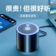Xianke SASTN-612 black wireless bluetooth speaker mini audio portable card computer mobile phone collection loudspeaker radio subwoofer small speaker Xianke SASTN-612 black wireless bluetooth speaker mini audio portable card computer mobile phone collection loudspeaker radio subwoofer small speaker