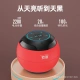 Sony Ericsson soaiyS35max Bluetooth speaker small audio subwoofer car home computer portable mini U disk FM radio 3D surround card player red Sony Ericsson soaiyS35max Bluetooth speaker small audio subwoofer car home computer portable mini U disk FM radio 3D surround card player red