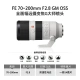 Sony SONYFE 70-200mm F2.8 GM OSS full-frame telephoto zoom G master lens E-mount SEL70200GM big triple Sony SONYFE 70-200mm F2.8 GM OSS full-frame telephoto zoom G master lens E-mount SEL70200GM big triple