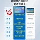 Skyworth Skyworth intelligent learning machine elementary school junior high school tutoring machine dot reading machine teaching material synchronous paper dot reading machine student tablet smart learning computer 3G+64G eye protection paper screen free 15-day free trial Skyworth Skyworth intelligent learning machine elementary school junior high school tutoring machine dot reading machine teaching material synchronous paper dot reading machine student tablet smart learning computer 3G+64G eye protection paper screen free 15-day free trial