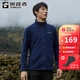 Pathfinder TOREAD fleece jacket men and women couple models autumn and winter outdoor warm jacket fleece underwear charge clothing liner fleece jacket navy blue male XL Pathfinder TOREAD fleece jacket men and women couple models autumn and winter outdoor warm jacket fleece underwear charge clothing liner fleece jacket navy blue male XL