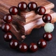 Cardamom time high-density old material Indian mud small leaf red sandalwood bracelet Hetian jade brave bracelet sandalwood bracelet handle for men and women 15mm Cardamom time high-density old material Indian mud small leaf red sandalwood bracelet Hetian jade brave bracelet sandalwood bracelet handle for men and women 15mm