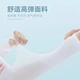 Li Ning LI-NING Ice Sleeve Ice Silk Sunscreen Sleeves Men and Women Same Style Driving Sunscreen Gloves Summer Outdoor Sports Arm Arm Sleeve Sleeve Anti-UV Dark Gray Li Ning LI-NING Ice Sleeve Ice Silk Sunscreen Sleeves Men and Women Same Style Driving Sunscreen Gloves Summer Outdoor Sports Arm Arm Sleeve Sleeve Anti-UV Dark Gray