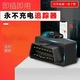 Newman Newman small car truck GPS car tracker tracker mobile phone remote satellite positioning motion tracker picture color Newman Newman small car truck GPS car tracker tracker mobile phone remote satellite positioning motion tracker picture color