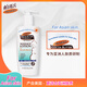 Palmer's Cocoa Butter Massage Milk 250ml Asian Version Prenatal Care Fade Pregnancy Lines Special Skin Care Pregnancy Line Care for Pregnant Women Palmer's Cocoa Butter Massage Milk 250ml Asian Version Prenatal Care Fade Pregnancy Lines Special Skin Care Pregnancy Line Care for Pregnant Women