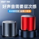 Xianke SASTN-612 black wireless bluetooth speaker mini audio portable card computer mobile phone collection loudspeaker radio subwoofer small speaker Xianke SASTN-612 black wireless bluetooth speaker mini audio portable card computer mobile phone collection loudspeaker radio subwoofer small speaker