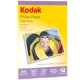 American Kodak A4 180g high-gloss photo paper inkjet printing photo paper photo paper 20 sheets 4027-317 American Kodak A4 180g high-gloss photo paper inkjet printing photo paper photo paper 20 sheets 4027-317