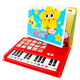 Funway Culture Audiobook Early Education Enlightenment Music Book Children's Toys Educational Toys Infants and Toddlers Point Reading 1-5 Years Old Point Reading Machine Early Education Machine Learning Machine Chinese Learning Machine Nursery Rhymes Little Piano Funway Culture Audiobook Early Education Enlightenment Music Book Children's Toys Educational Toys Infants and Toddlers Point Reading 1-5 Years Old Point Reading Machine Early Education Machine Learning Machine Chinese Learning Machine Nursery Rhymes Little Piano