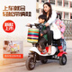 Shengya Dolphin shopping for food, work, shopping, leisure mini folding bike, three-seater parent-child, women's adult, scooter, battery car, electric tricycle, three-wheeled electric car, 36v12ah battery, 30km, red and black Shengya Dolphin shopping for food, work, shopping, leisure mini folding bike, three-seater parent-child, women's adult, scooter, battery car, electric tricycle, three-wheeled electric car, 36v12ah battery, 30km, red and black