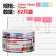 Deli 82 sets of color long tail clip / dovetail clip / ticket holder 25mm*12pcs+19mm*25pcs+15mm*45pcs Office supplies 8521 Deli 82 sets of color long tail clip / dovetail clip / ticket holder 25mm*12pcs+19mm*25pcs+15mm*45pcs Office supplies 8521