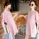 Minchao Glenn pregnant women autumn suit fashion style new pregnant mother wear top spring and autumn long-sleeved t-shirt mid-length dress sky blue top M Minchao Glenn pregnant women autumn suit fashion style new pregnant mother wear top spring and autumn long-sleeved t-shirt mid-length dress sky blue top M