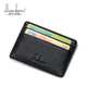 Zol Danni ultra-thin driver's license leather case card case men's cowhide card case ID card case female mini coin purse card case business card holder TE black Zol Danni ultra-thin driver's license leather case card case men's cowhide card case ID card case female mini coin purse card case business card holder TE black