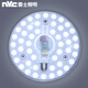 NVC NVC led circular ceiling plate core retrofit lamps saving light bulb bar patch 24 watt white light lamp beads lamp replacement Dengpan NVC NVC led circular ceiling plate core retrofit lamps saving light bulb bar patch 24 watt white light lamp beads lamp replacement Dengpan