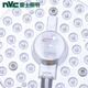 NVC NVC led circular ceiling plate core retrofit lamps saving light bulb bar patch 24 watt white light lamp beads lamp replacement Dengpan NVC NVC led circular ceiling plate core retrofit lamps saving light bulb bar patch 24 watt white light lamp beads lamp replacement Dengpan
