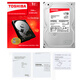 Toshiba TOSHIBA1TB desktop mechanical hard drive 64MB 7200RPM SATA interface P300 series HDWD110 Toshiba TOSHIBA1TB desktop mechanical hard drive 64MB 7200RPM SATA interface P300 series HDWD110