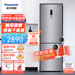 松下(Panasonic) 两门冰箱322升风冷无霜银离子除菌节能家用小型双开门电冰箱 NR-EB32S1-S 以旧换新