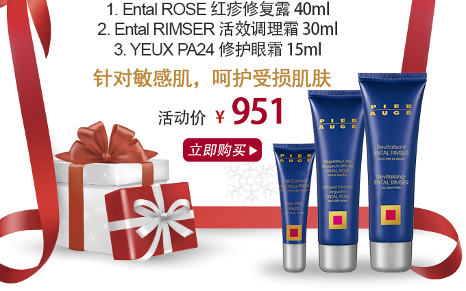 pier auge07海外旗舰店