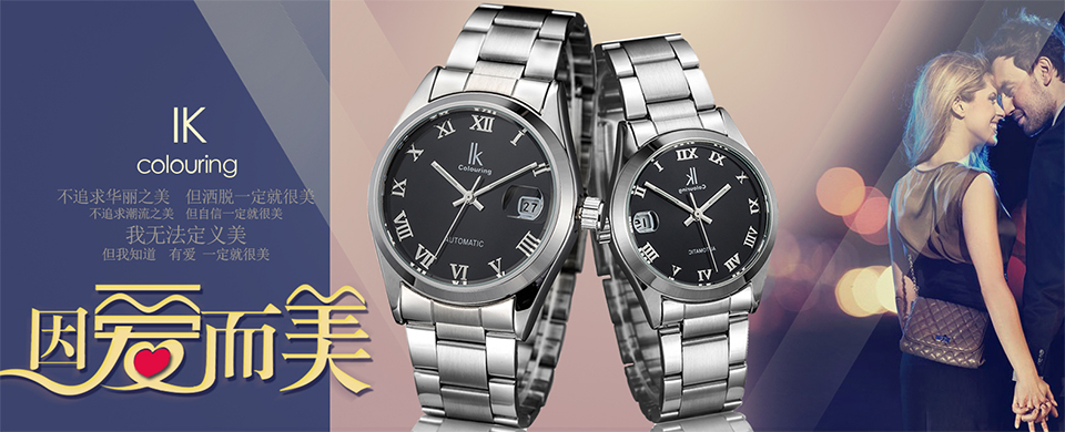 光石英表情侣手表男士机械表超