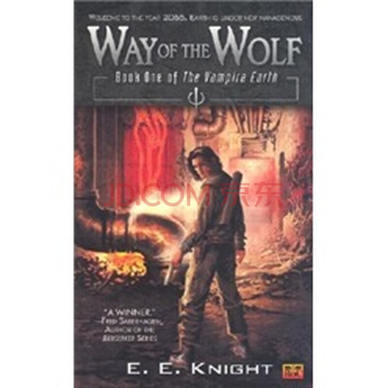 way of the wolf