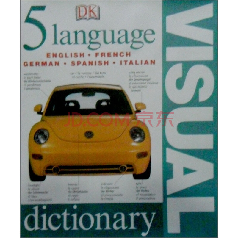 Five Language Visual Dictionary [精装] (图解五国语言短语手册)