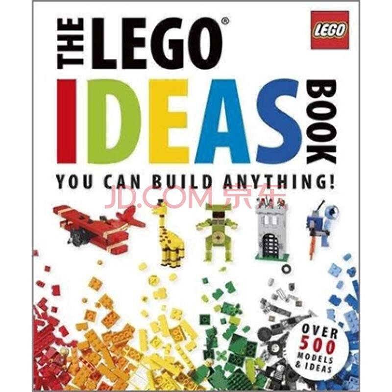 The Lego Ideas Book [精装] (乐高新鲜玩)