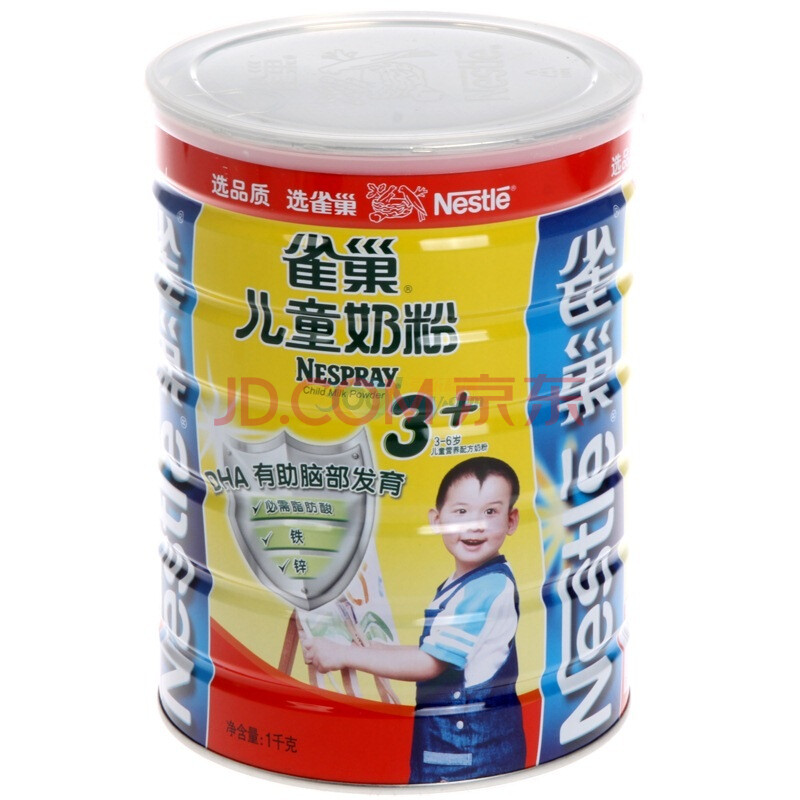 nestle雀巢儿童奶粉3 桶装1000g