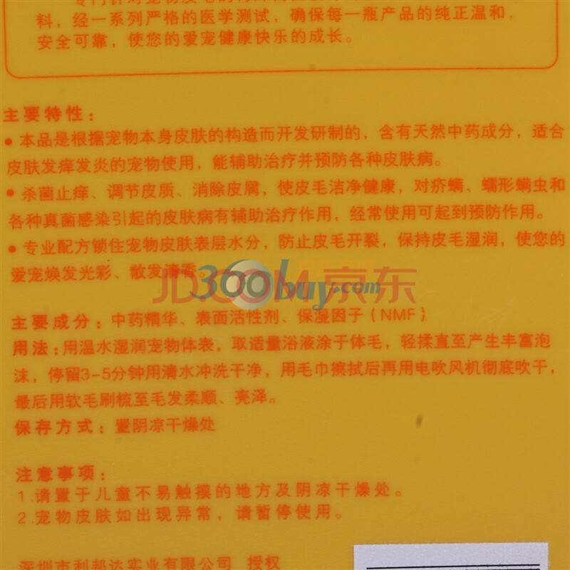 周蕙约定钢琴曲谱