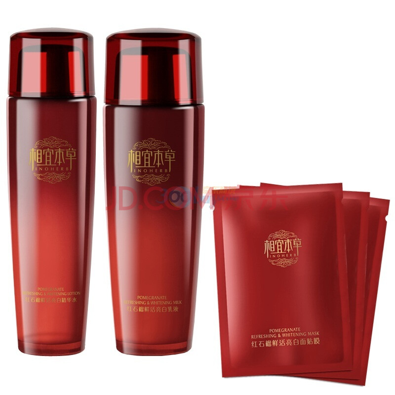 相宜本草红石榴哪里买卖比较好的 相宜本草红