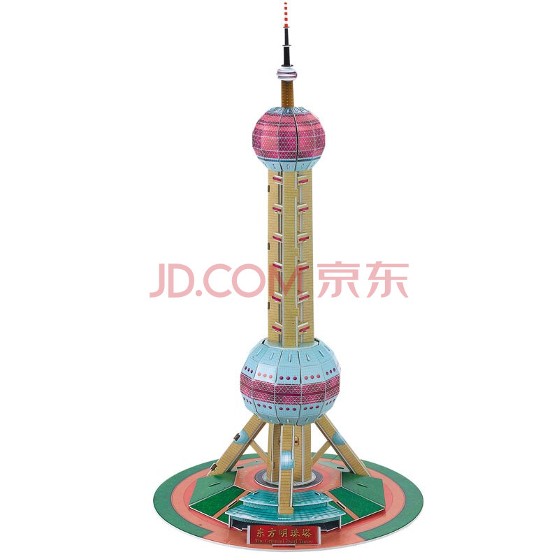 喜立方3d立体拼图纸模型上海东方明珠塔g168-6