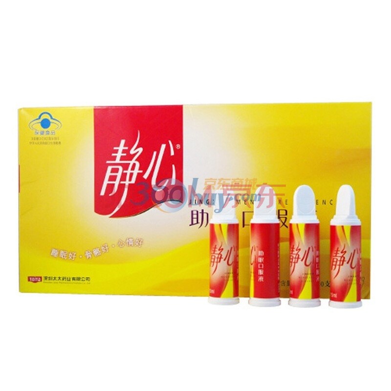 静心口服液+10支*15ml图片
