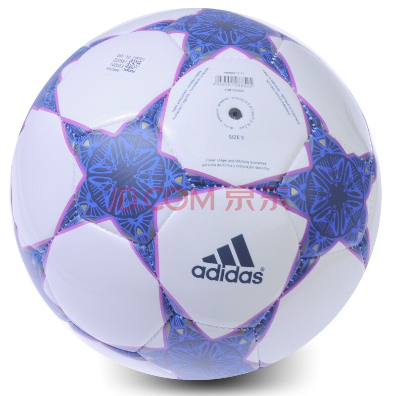 【阿迪达斯足球】ADIDAS阿迪达斯2013欧冠决