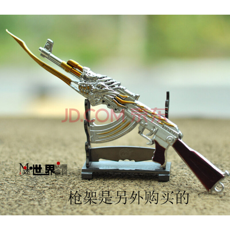 手绘穿越火线武器