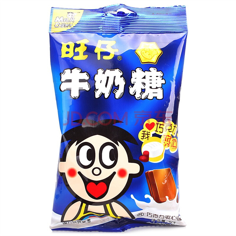 旺旺旺仔 牛奶糖婚庆喜糖 满月回礼糖果零食 巧克力夹心 42g