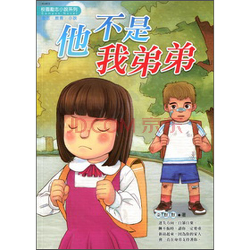 我想代理弟弟起诉,可是弟弟不在家,在外地回不