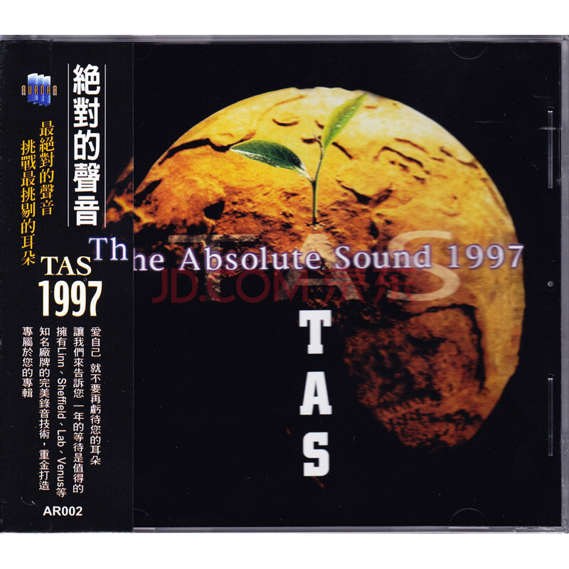 AR002 TAS 1997 绝对的声音(CD)欧美发烧碟