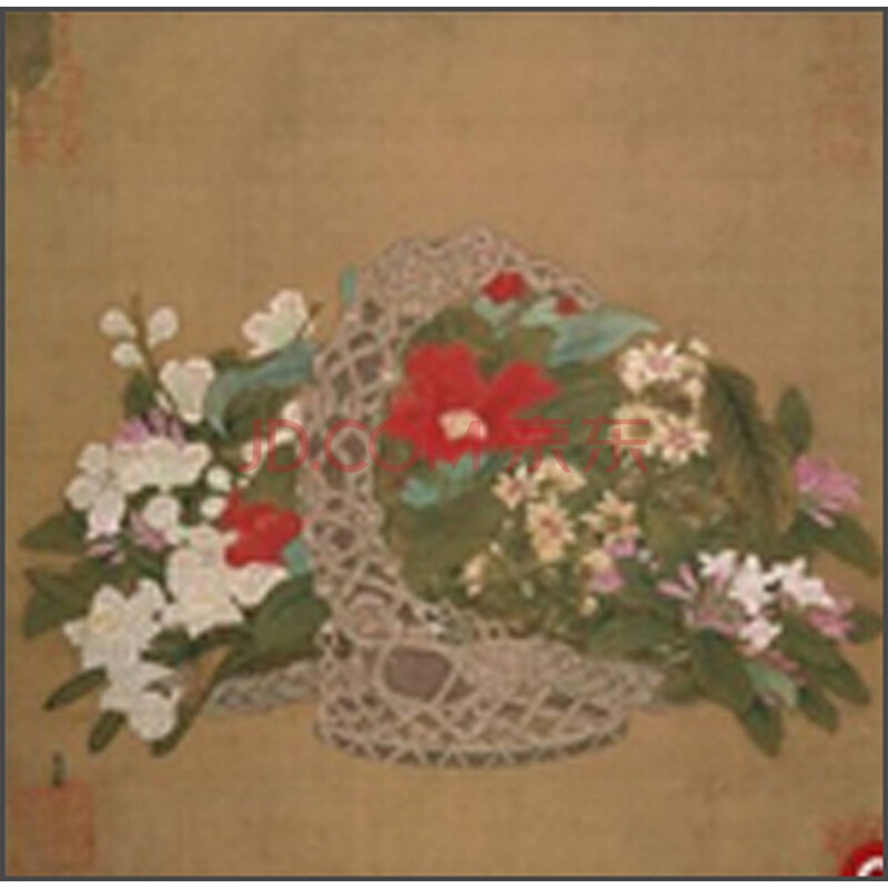 宋 李嵩 花篮画心(绢布)