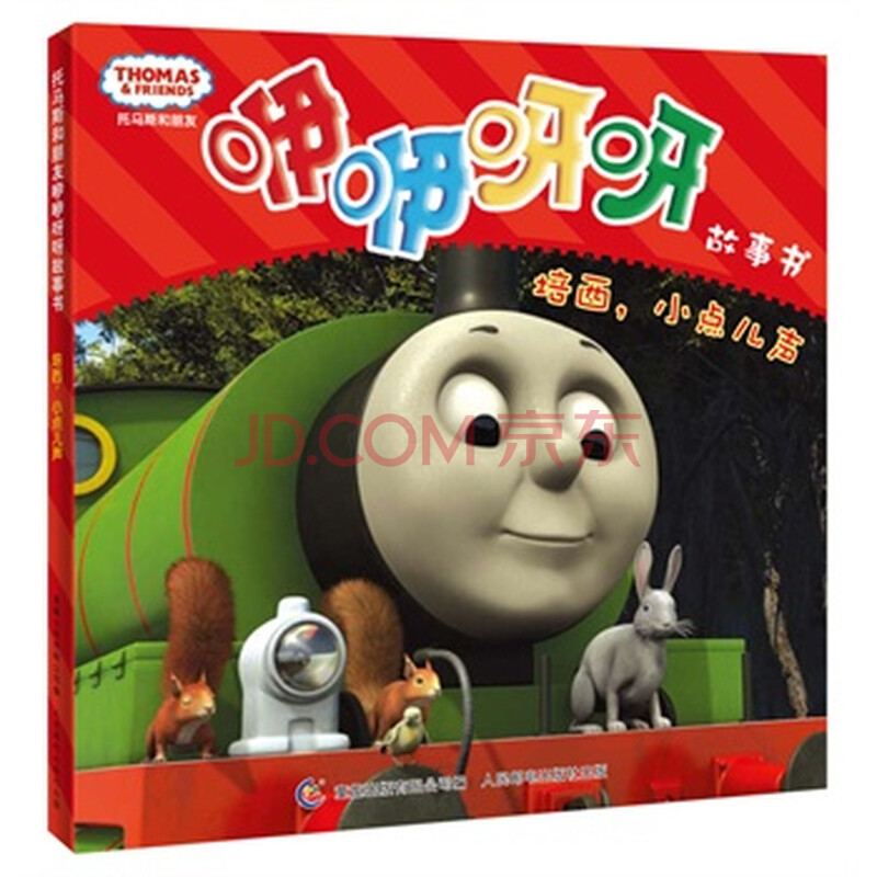 形容屋子里很安静,没有一点儿声音的成语