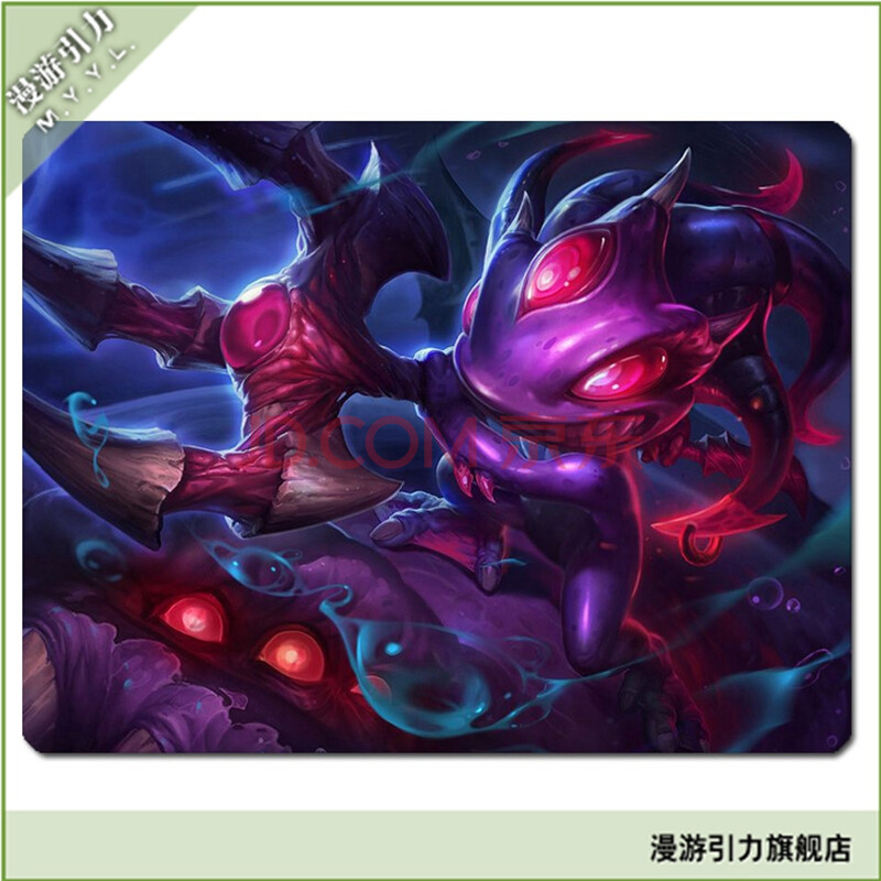 英雄联盟lol潮汐海灵菲兹虚空鱼人新皮肤精品超